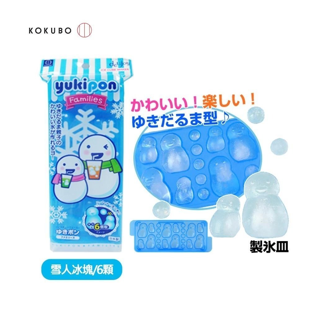 日本 KOKUBO 小久保 製冰盒 冰塊 冰球 冰條 碎冰 ICE 冰碗 製冰皿 多款任選-細節圖5