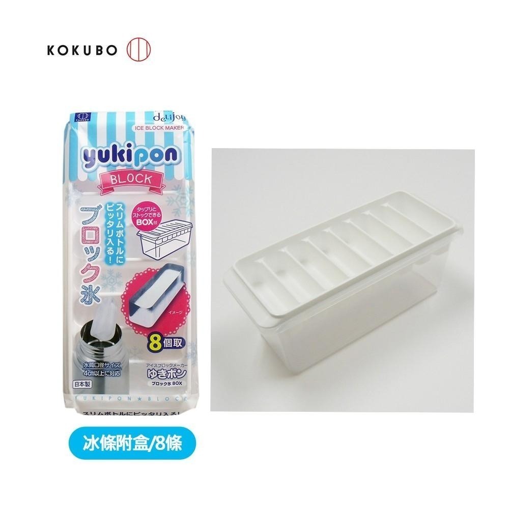 日本 KOKUBO 小久保 製冰盒 冰塊 冰球 冰條 碎冰 ICE 冰碗 製冰皿 多款任選-細節圖8