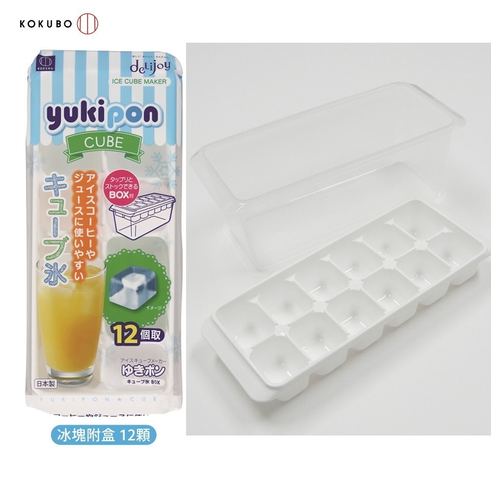 日本 KOKUBO 小久保 製冰盒 冰塊 冰球 冰條 碎冰 ICE 冰碗 製冰皿 多款任選-規格圖8