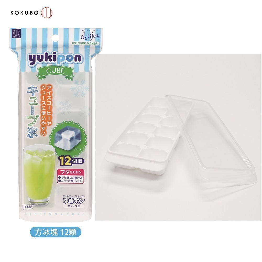 日本 KOKUBO 小久保 製冰盒 冰塊 冰球 冰條 碎冰 ICE 冰碗 製冰皿 多款任選-規格圖8