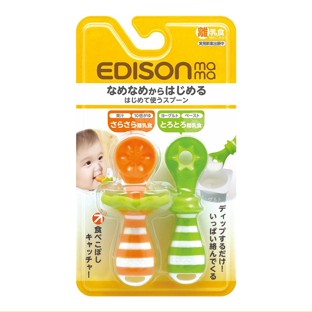 日本 EDISON mama 寶寶的第一個餐具組-規格圖4