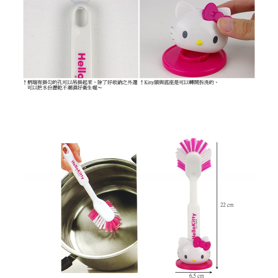 日本 SKATER 清潔刷 Hello Kitty 米奇 長刷 短刷 泡綿刷 附底座 清潔鍋具 碗盤 杯子-細節圖8