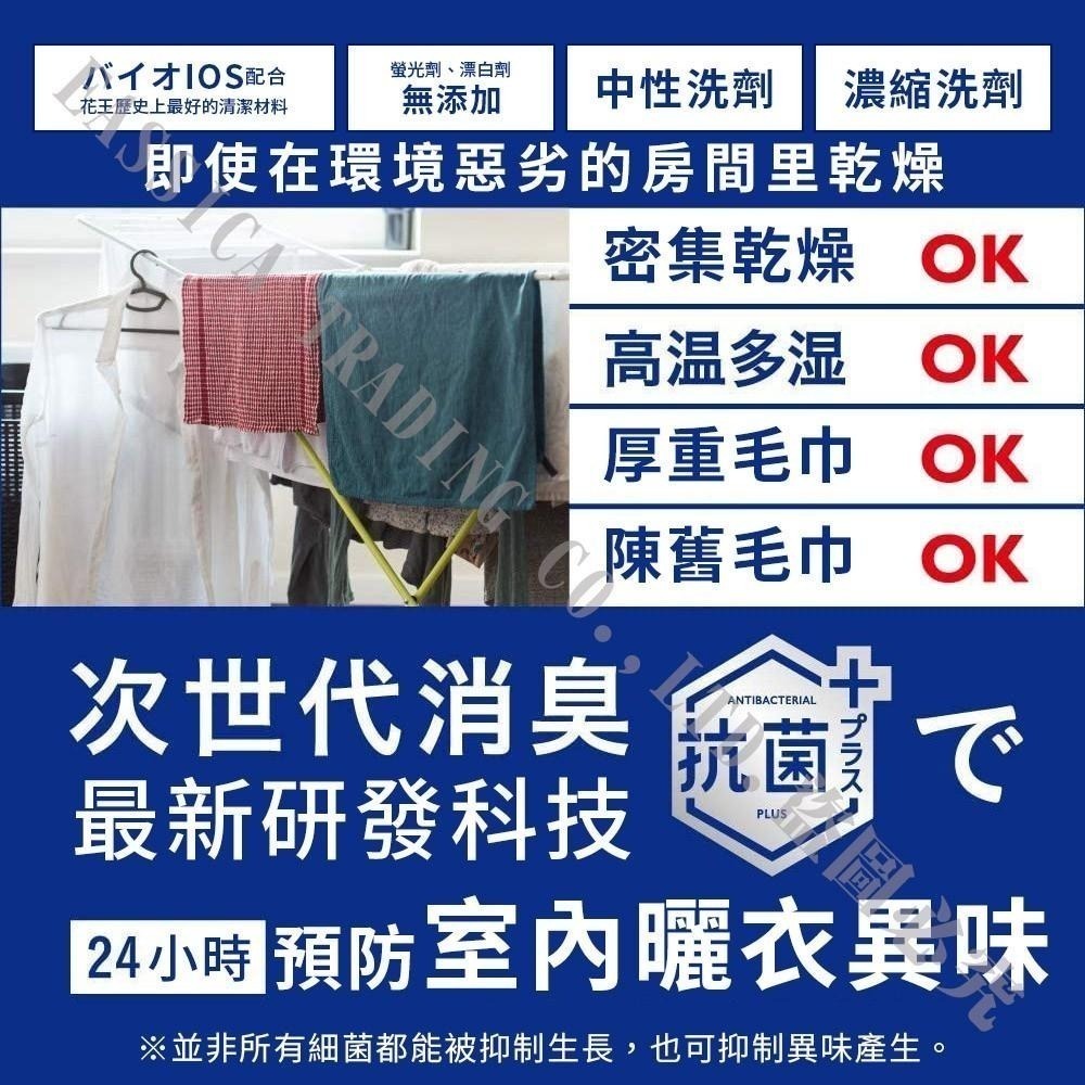 日本 Kao 花王 Attack ZERO 抗菌濃縮 洗衣精 補充包 400g-細節圖2