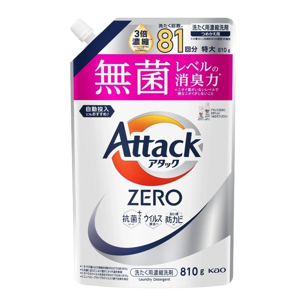 日本 Kao 花王 Attack ZERO 抗菌濃縮 洗衣精 補充包 400g-規格圖7