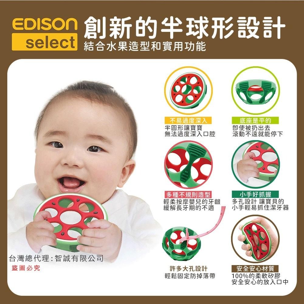 日本 EDISON mama 趣味 3D潔牙器 固齒器 嬰幼兒趣味 仙人掌 西瓜 吐司 多款任選-細節圖5