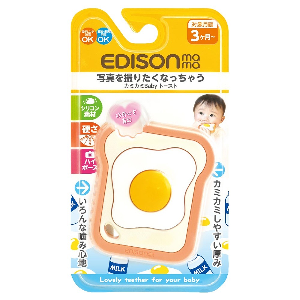 日本 EDISON mama 趣味 3D潔牙器 固齒器 嬰幼兒趣味 仙人掌 西瓜 吐司 多款任選-規格圖9