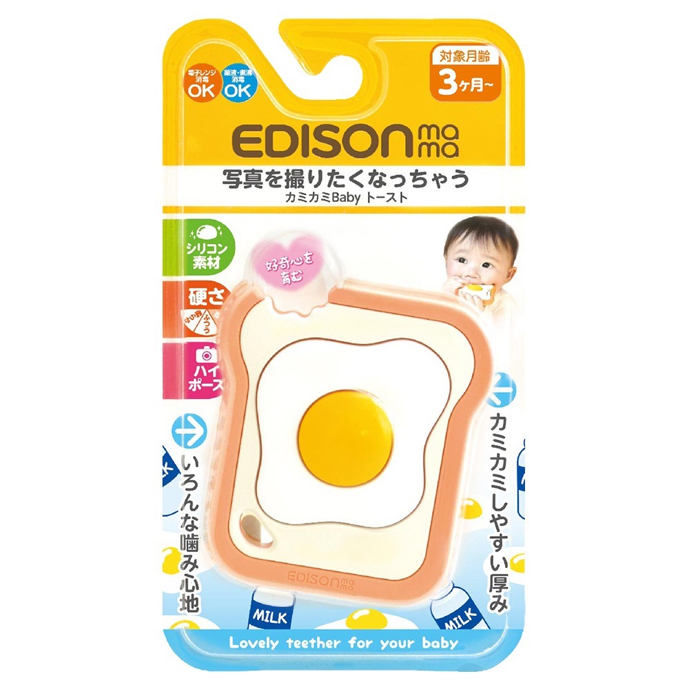 日本 EDISON mama 趣味 3D潔牙器 固齒器 嬰幼兒趣味 仙人掌 西瓜 吐司 多款任選-規格圖9