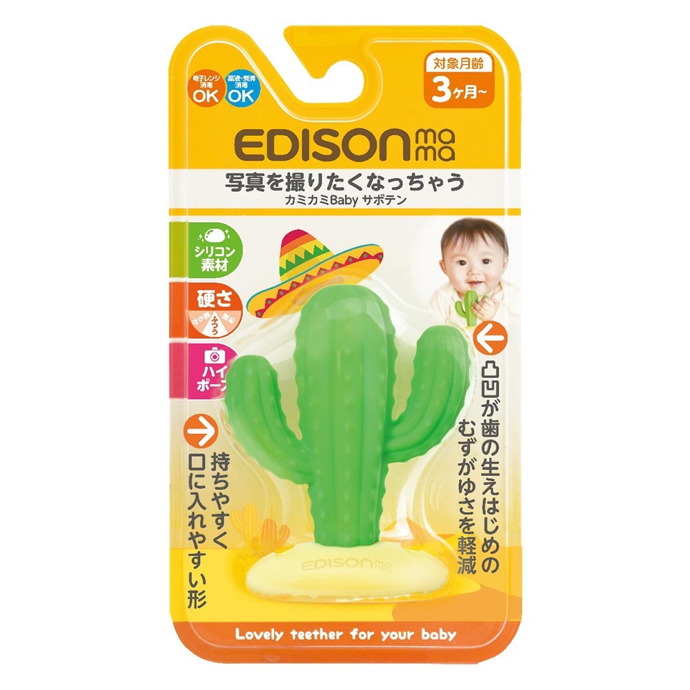 日本 EDISON mama 趣味 3D潔牙器 固齒器 嬰幼兒趣味 仙人掌 西瓜 吐司 多款任選-規格圖9