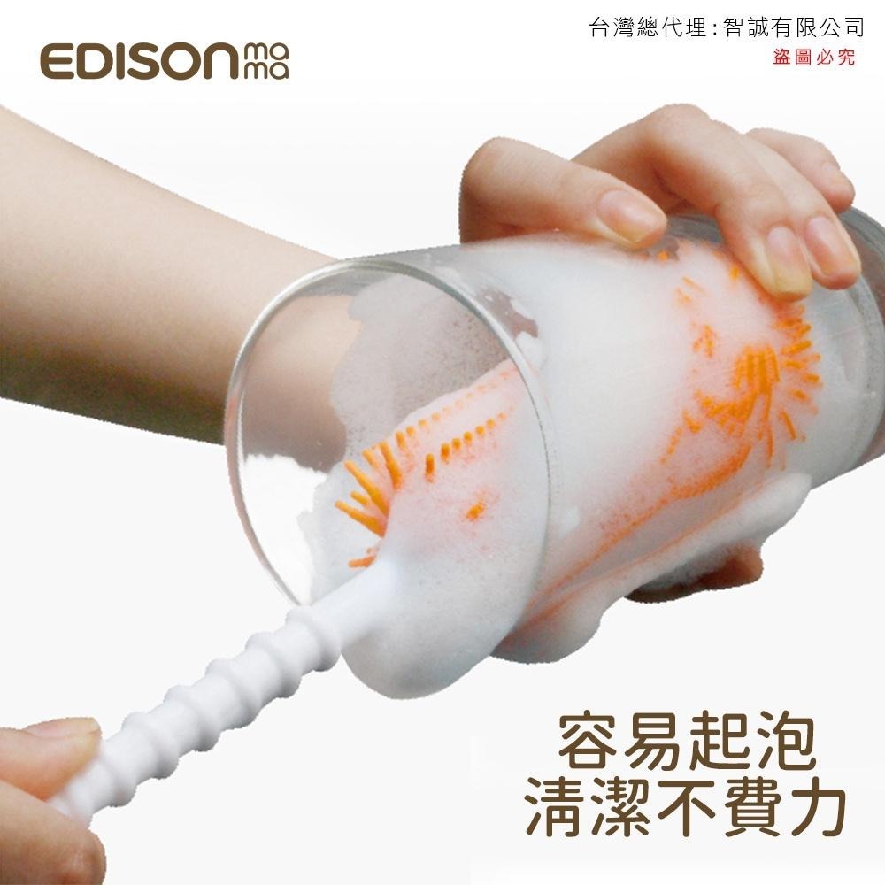 日本 EDISON mama 奶瓶 杯子 保溫杯專用刷 兩色任選-細節圖3