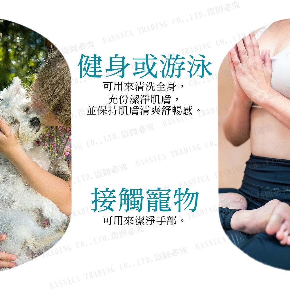 日本原裝 MAX 去味 消臭 潔淨芳香 沐浴皂 (100g x 3入)-細節圖4