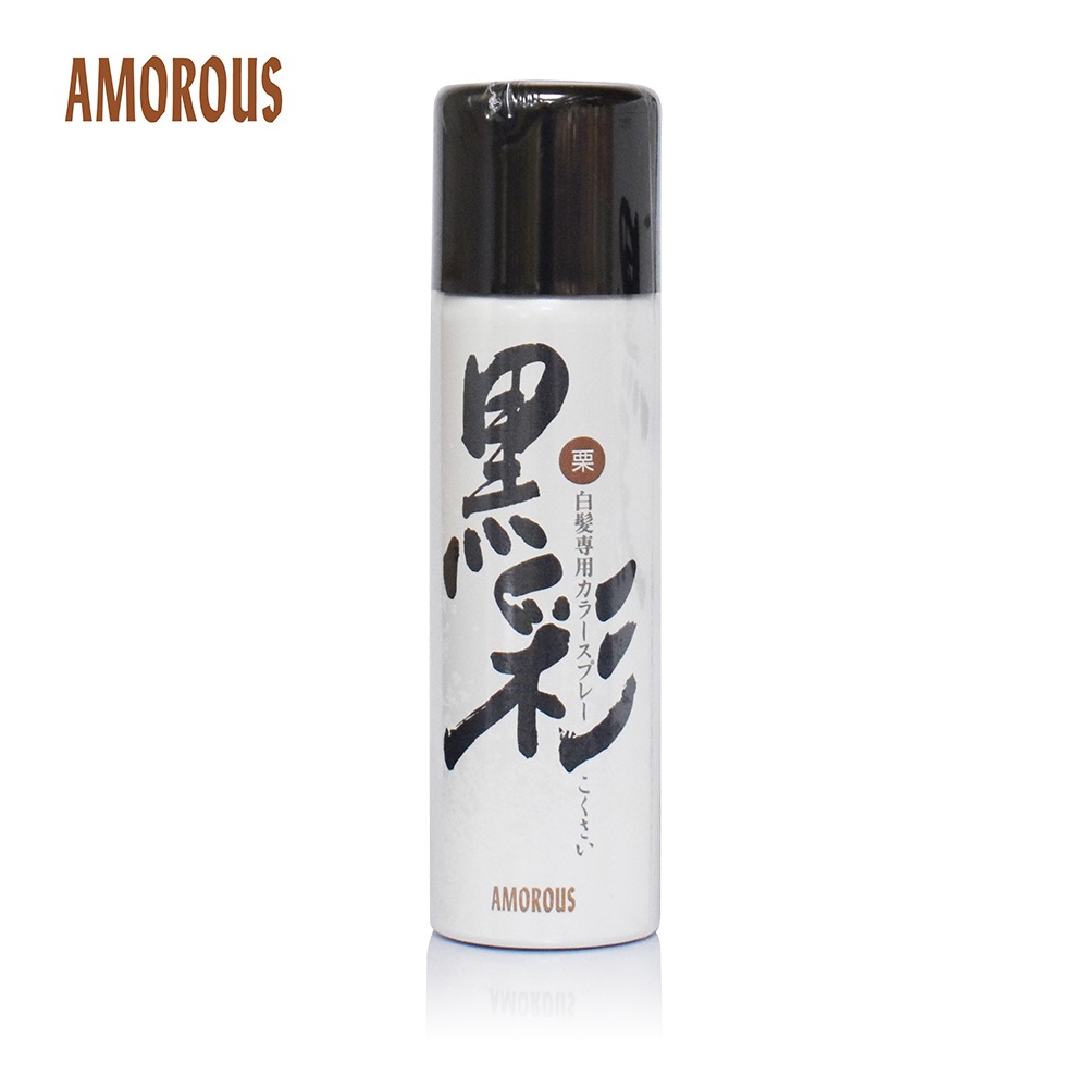 日本 Amorous 黑彩 髮表噴霧染 經典盒裝 135ml 代理商公司貨-規格圖6