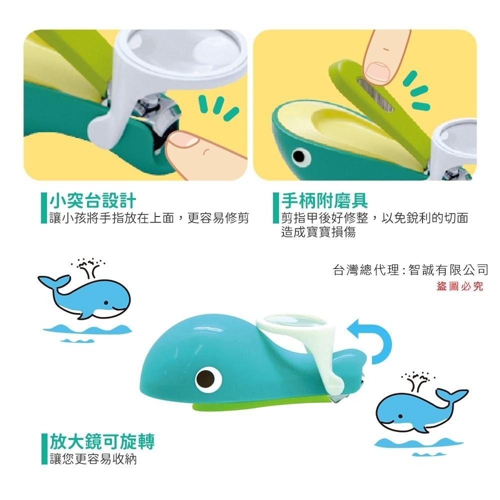 日本 EDISON mama 嬰幼兒 指甲剪 指甲刀 鯨魚型-細節圖3