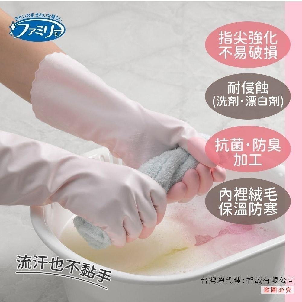 日本 ST雞仔牌 中厚型 保溫裏毛 指尖強化手套 家事手套 打掃 清潔 洗碗手套-細節圖4