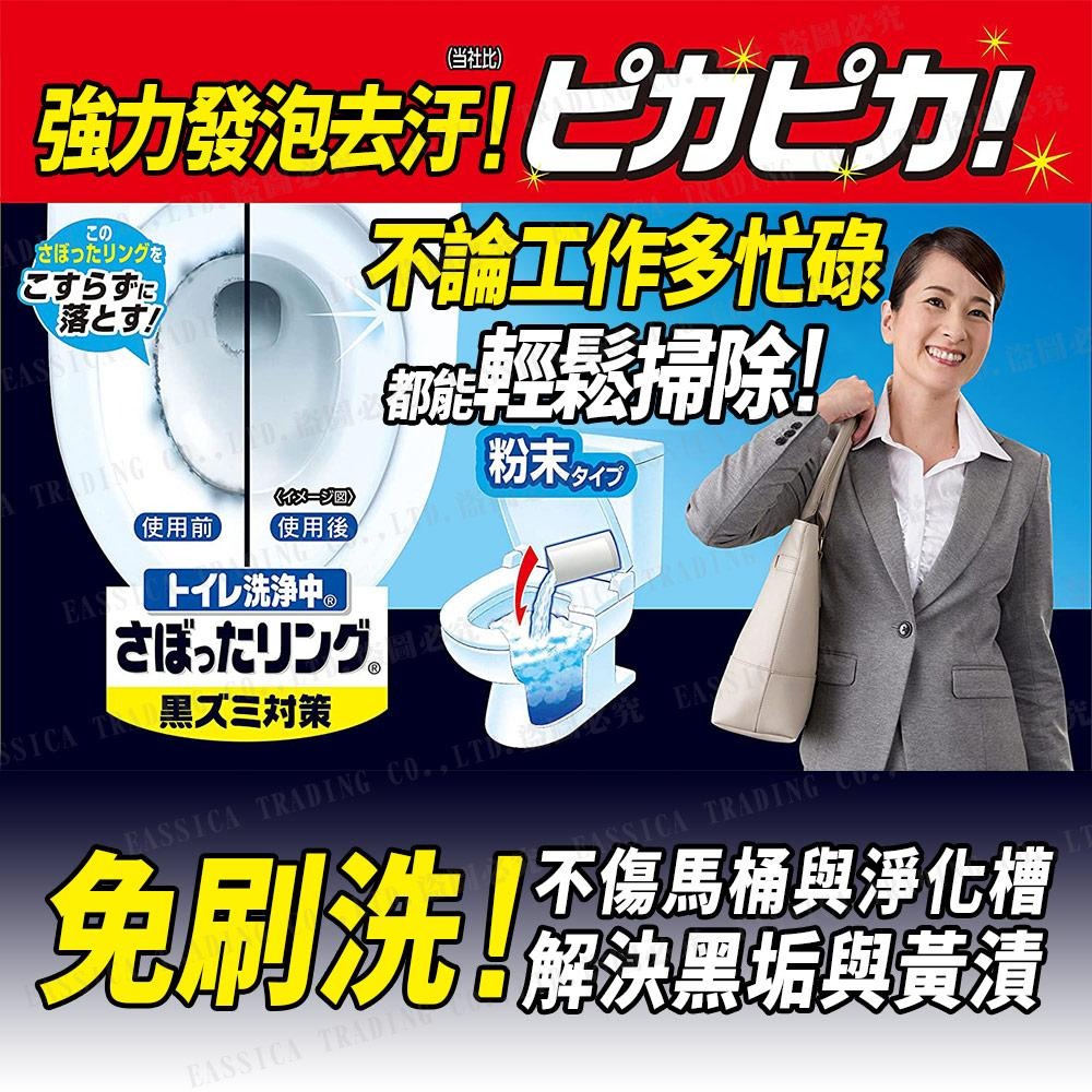 日本 小林製藥 馬桶水窪邊去污清潔粉 40g x 3包入 去污 馬桶清潔-細節圖2