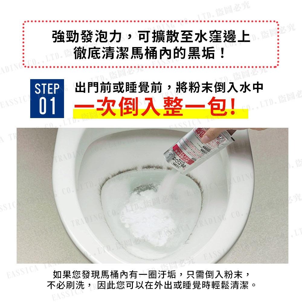 日本 小林製藥 馬桶水窪邊去污清潔粉 40g x 3包入 去污 馬桶清潔-細節圖4