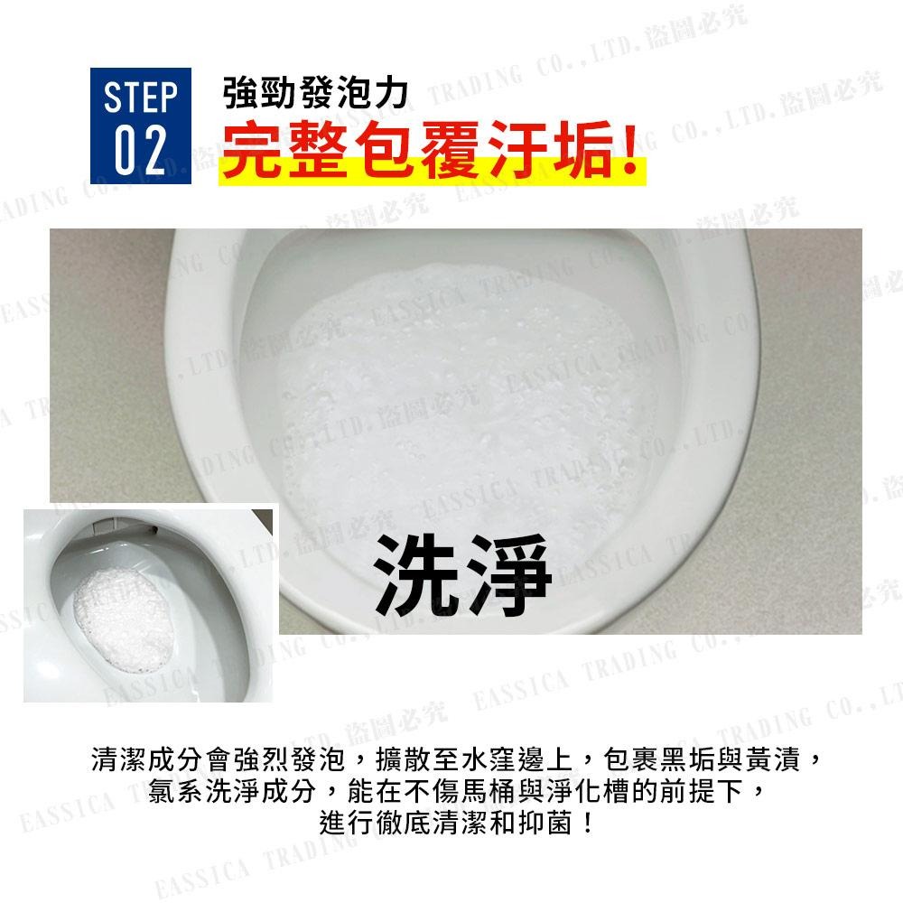 日本 小林製藥 馬桶水窪邊去污清潔粉 40g x 3包入 去污 馬桶清潔-細節圖5