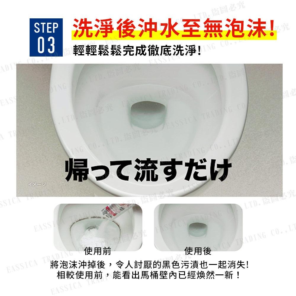 日本 小林製藥 馬桶水窪邊去污清潔粉 40g x 3包入 去污 馬桶清潔-細節圖6