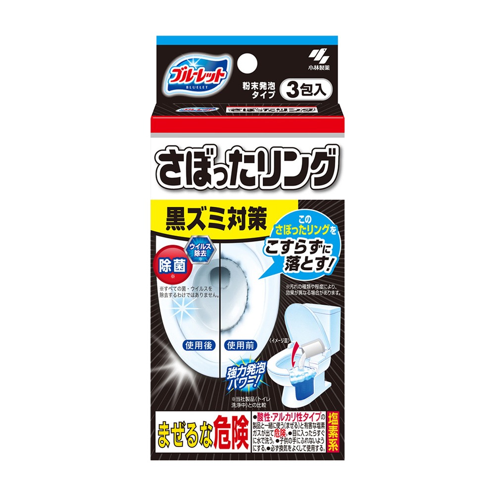 日本 小林製藥 馬桶水窪邊去污清潔粉 40g x 3包入 去污 馬桶清潔-規格圖7