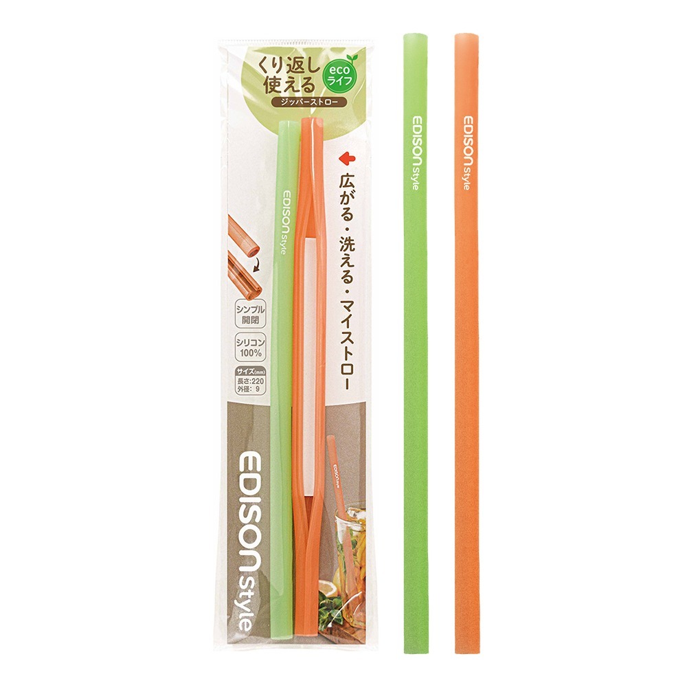 日本 EDISON mama 可拆洗 環保吸管 軟吸管 兩色可選 黃+粉／綠+橘 環保 吸管-規格圖6