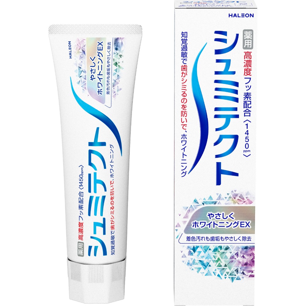 日本境內 舒酸定 Sensodyne 牙周病/抗敏感/日常護理牙膏-90g-規格圖9