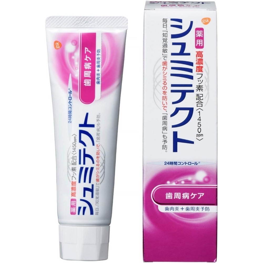 日本境內 舒酸定 Sensodyne 牙周病/抗敏感/日常護理牙膏-90g-規格圖9