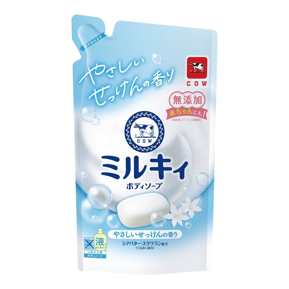 清新皂香補充(006293)