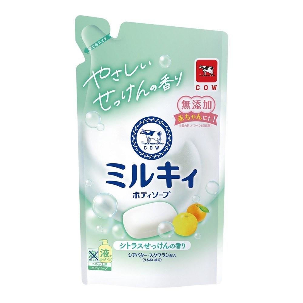柚子果香補充(959902)