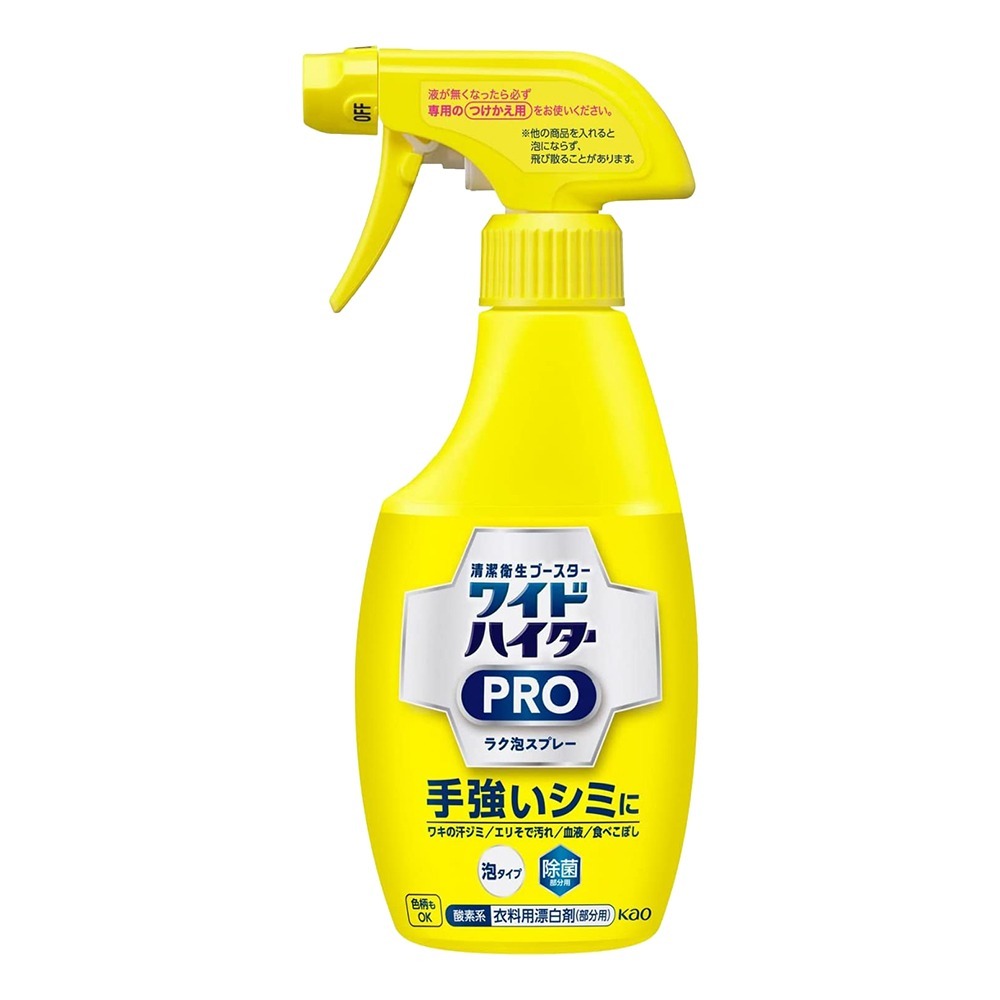 日本 Kao 花王 強效去汙 除菌 衣物局部漂白 噴霧泡300ml-規格圖5