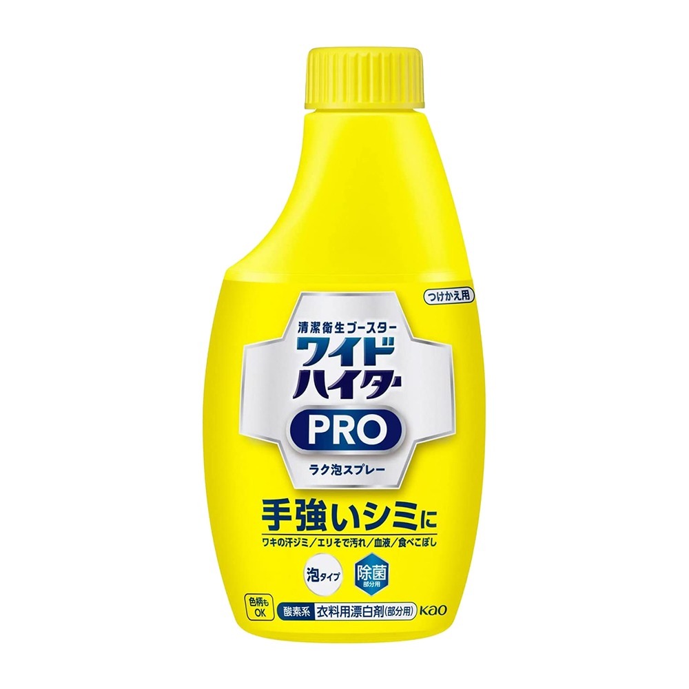 日本 Kao 花王 強效去汙 除菌 衣物局部漂白 噴霧泡300ml-規格圖5