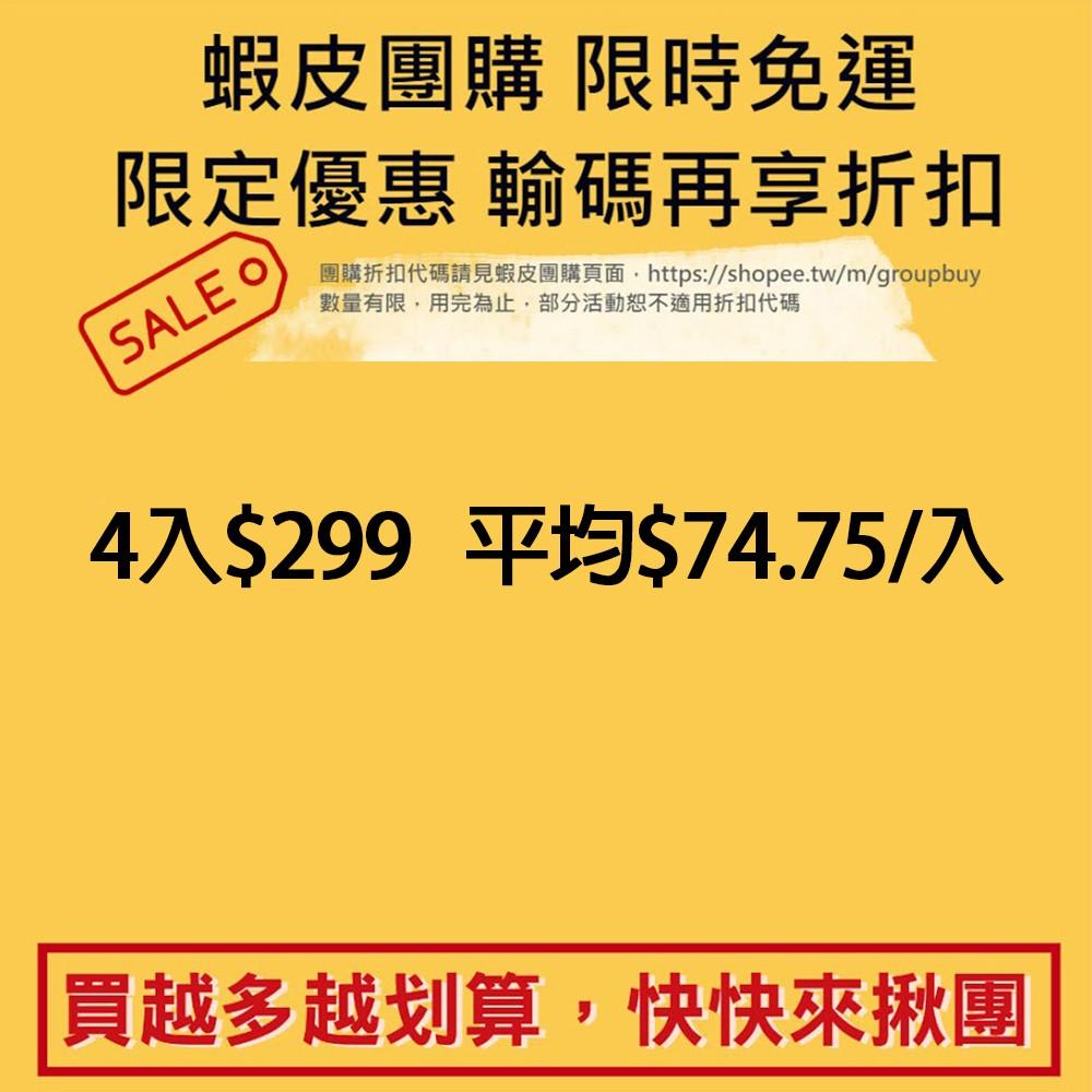 日本 ST雞仔牌 免治馬桶+第一石鹼馬桶強效清潔組【蝦皮團購】-細節圖3