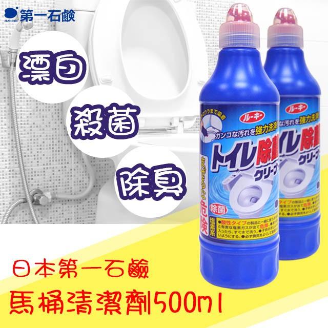日本 ST雞仔牌 免治馬桶+第一石鹼馬桶強效清潔組【蝦皮團購】-細節圖7