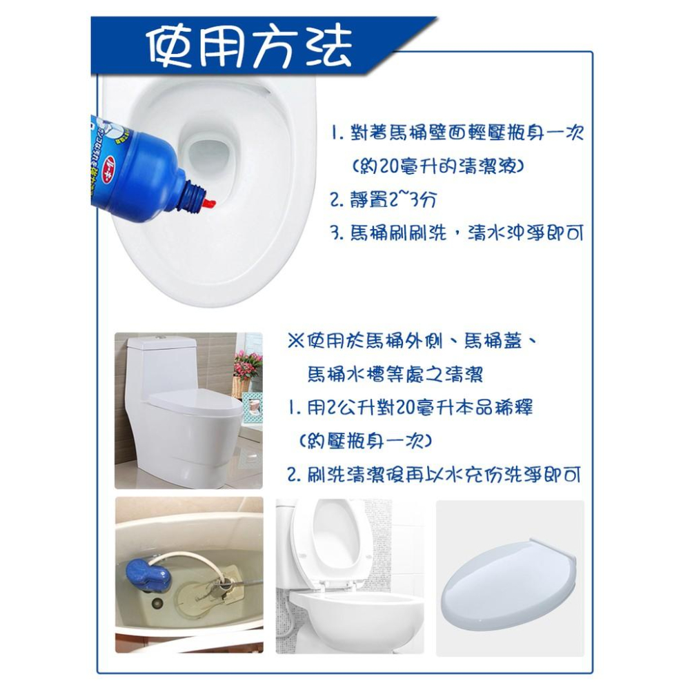 日本 ST雞仔牌 免治馬桶+第一石鹼馬桶強效清潔組【蝦皮團購】-細節圖8