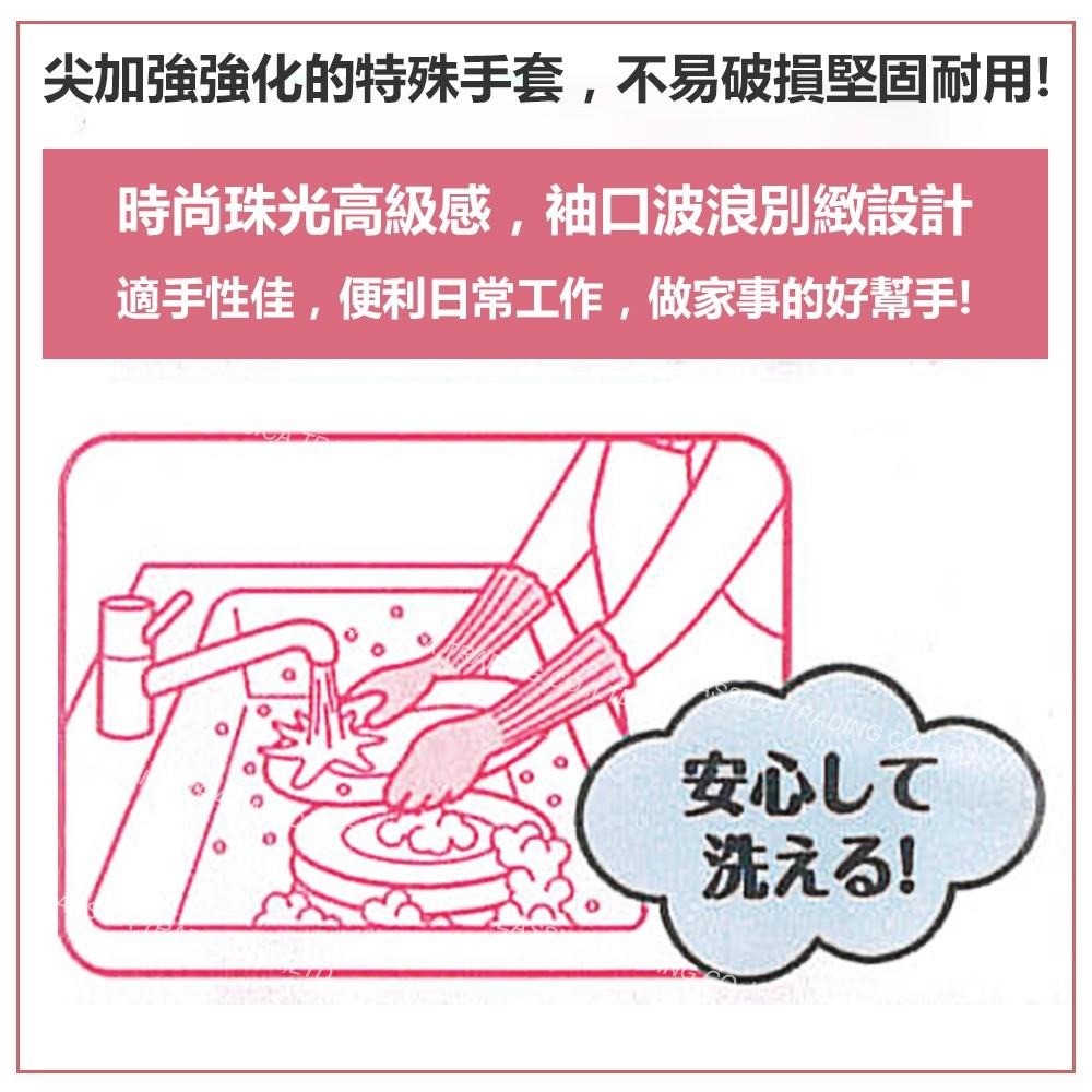 日本 ST雞仔牌 優美躍動指尖強化手套 S、M、L 粉色 金色-細節圖6