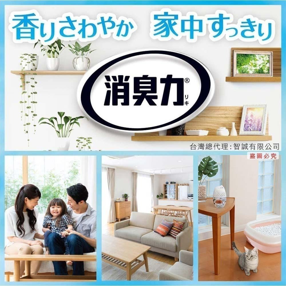 日本 ST雞仔牌 部屋室內芳香 消臭力 香氛 劑400ml 多款任選-細節圖2