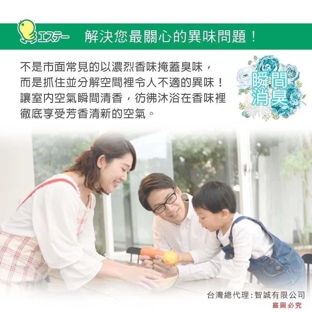 日本 ST雞仔牌 部屋室內芳香 消臭力 香氛 劑400ml 多款任選-細節圖3