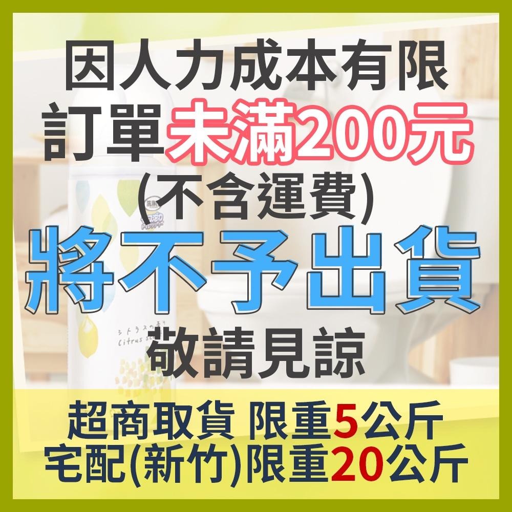 日本 牛乳石鹼 無添加 氨基酸 溫和 洗髮精 泡沫洗面乳 卸妝油-細節圖8