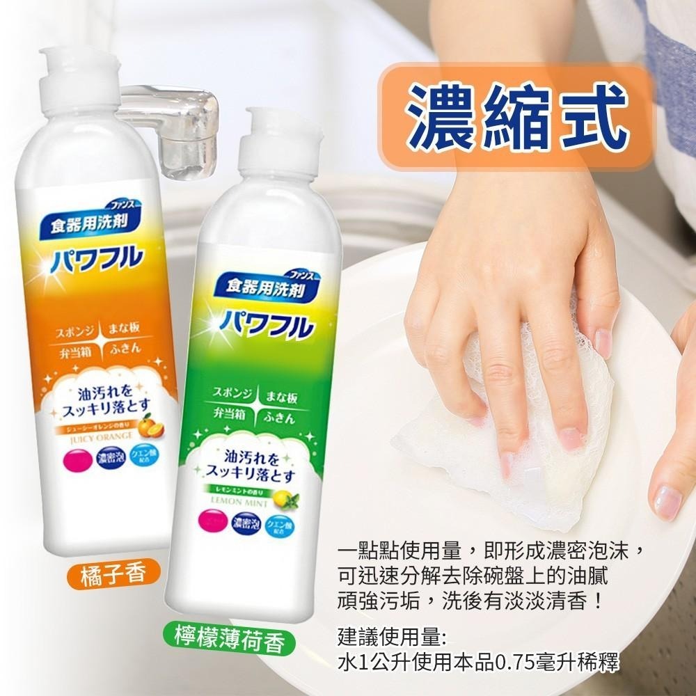 日本 DAIICHI 第一石鹼 高效速淨 去油汙 洗碗精 補充瓶 檸檬薄荷香 770ml-細節圖3