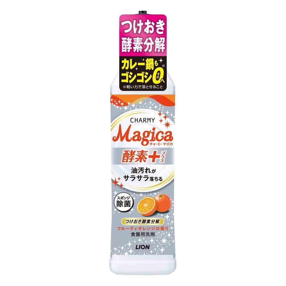 日本 LION 獅王 CHARMY Magica 速淨除油 酵素 速乾 洗碗精 220ml-規格圖9