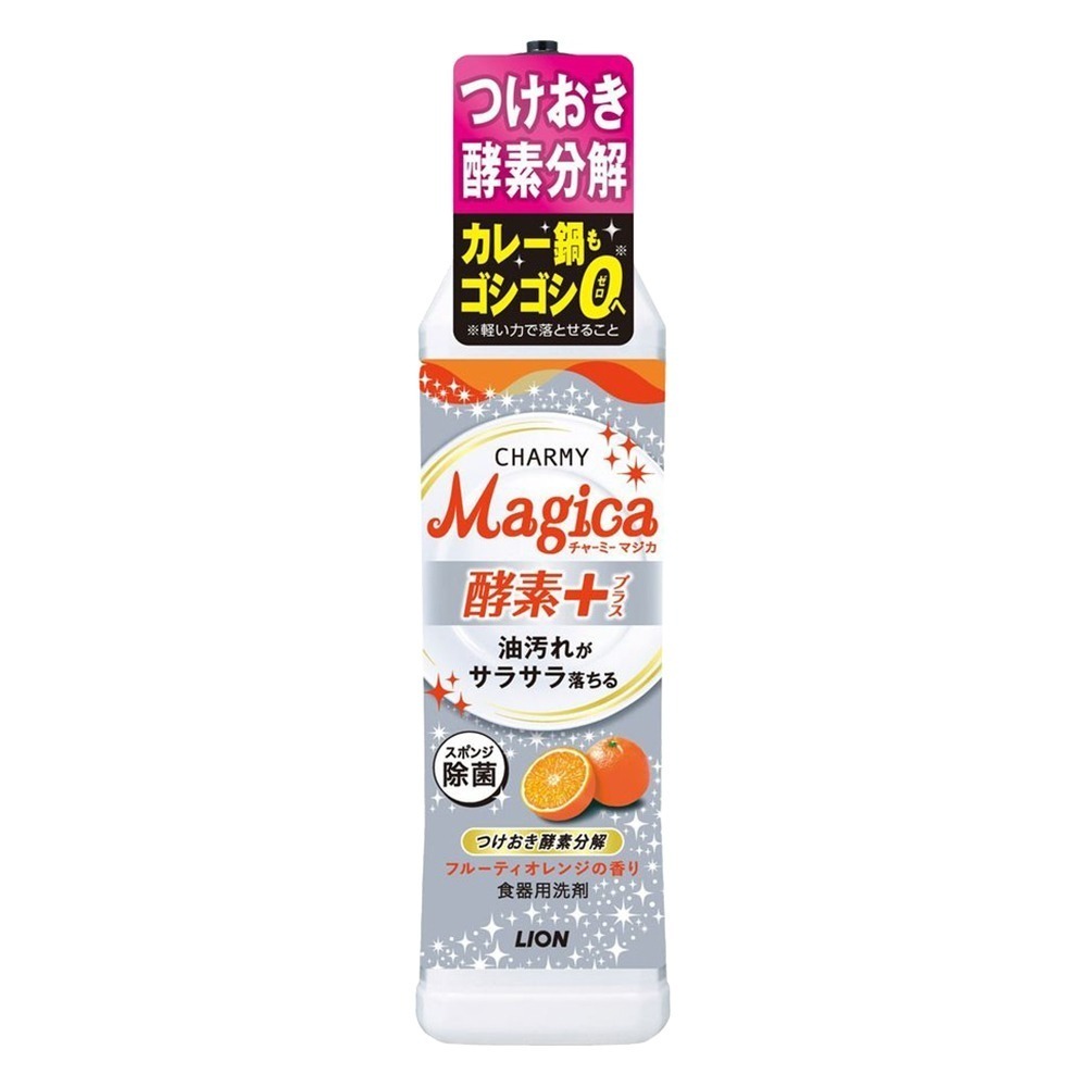 日本 LION 獅王 CHARMY Magica 速淨除油 酵素 速乾 洗碗精 220ml-規格圖9