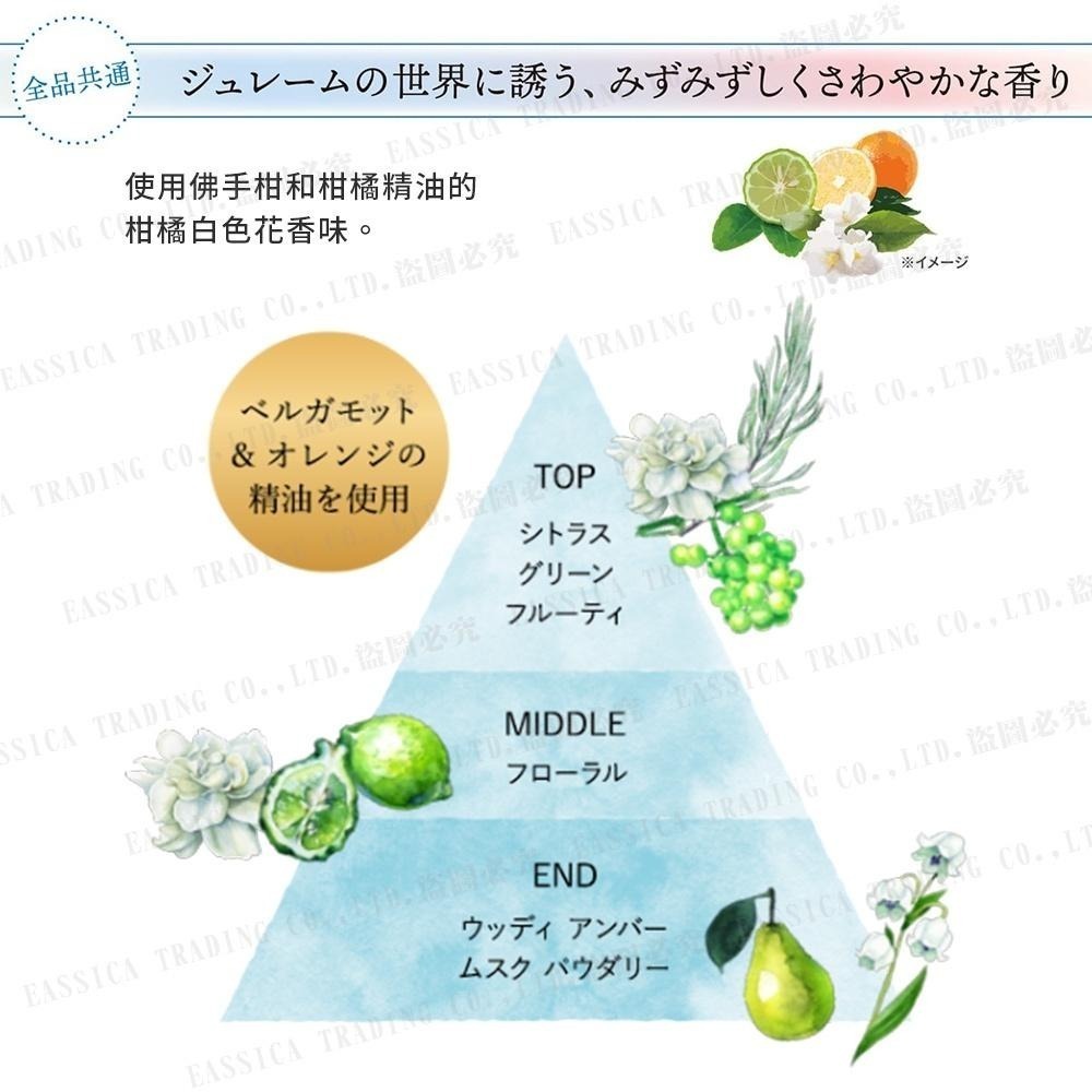 日本  KOSE 高絲 Je laime 爵戀 膠原蛋白修護 美容液 無矽靈 胺基酸洗髮精/潤髮乳 480ml-細節圖6