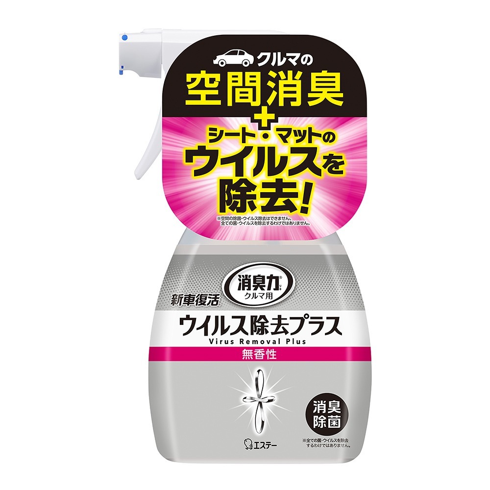 日本原裝進口 ST雞仔牌 新車復活 消臭力 多種香味 250ml-細節圖9