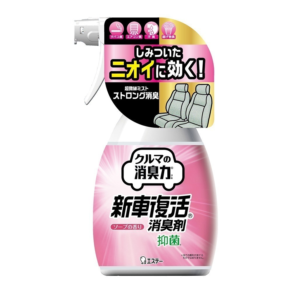 日本原裝進口 ST雞仔牌 新車復活 消臭力 多種香味 250ml-規格圖8