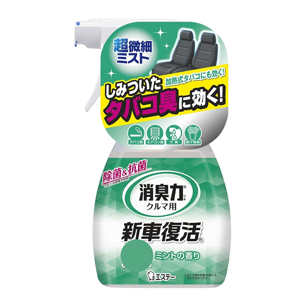 日本原裝進口 ST雞仔牌 新車復活 消臭力 多種香味 250ml-規格圖8