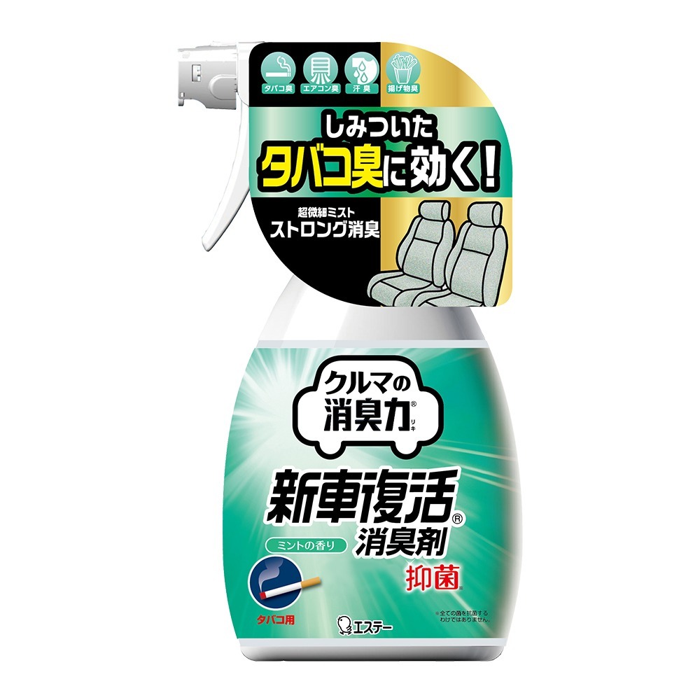 日本原裝進口 ST雞仔牌 新車復活 消臭力 多種香味 250ml-規格圖9