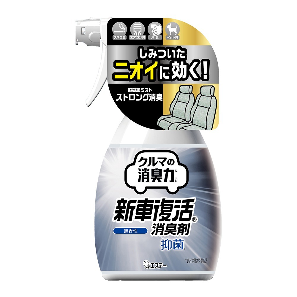 日本原裝進口 ST雞仔牌 新車復活 消臭力 多種香味 250ml-規格圖9