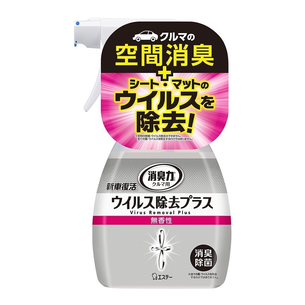 日本原裝進口 ST雞仔牌 新車復活 消臭力 多種香味 250ml-規格圖8