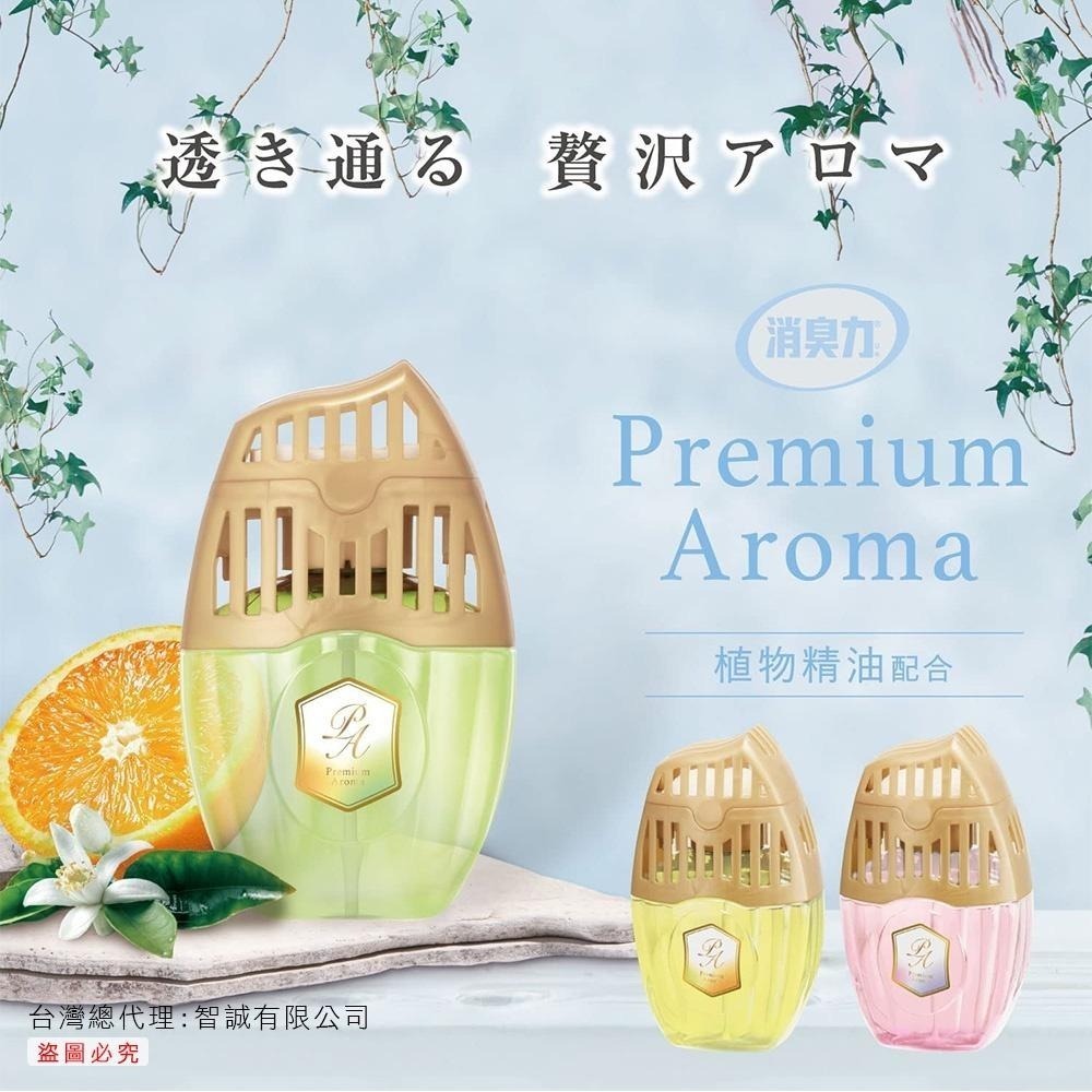 日本 ST雞仔牌 贅澤香水 麝香 部屋消臭力 Premium Aroma 多款任選 400ml-細節圖7