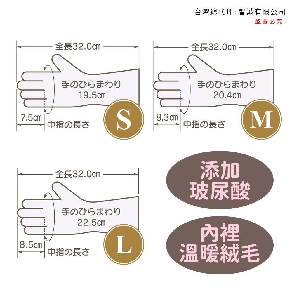 日本 ST雞仔牌 玻尿酸 指尖強化 絨裡 手套 - S、M、L-細節圖5