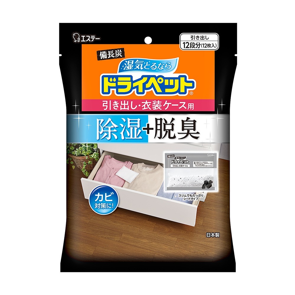 ST雞仔牌 備長炭吸濕小包-抽屜衣櫃用(25g x 12入)-規格圖8