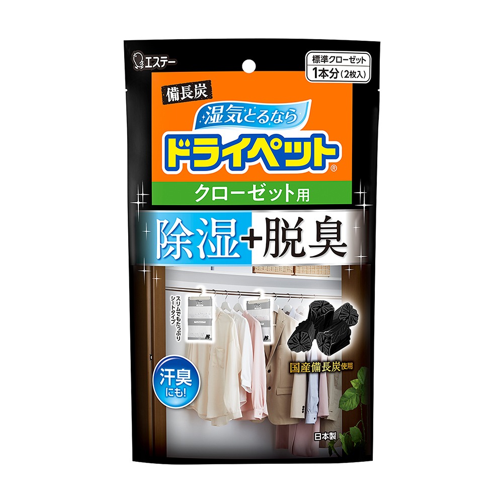 日本 ST雞仔牌 備長炭 吊掛式 吸濕脫臭小包 大型衣櫥用 (122g x 2入)-規格圖8